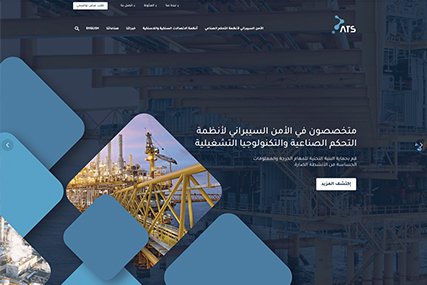 ATS Advanced Technical Solutions